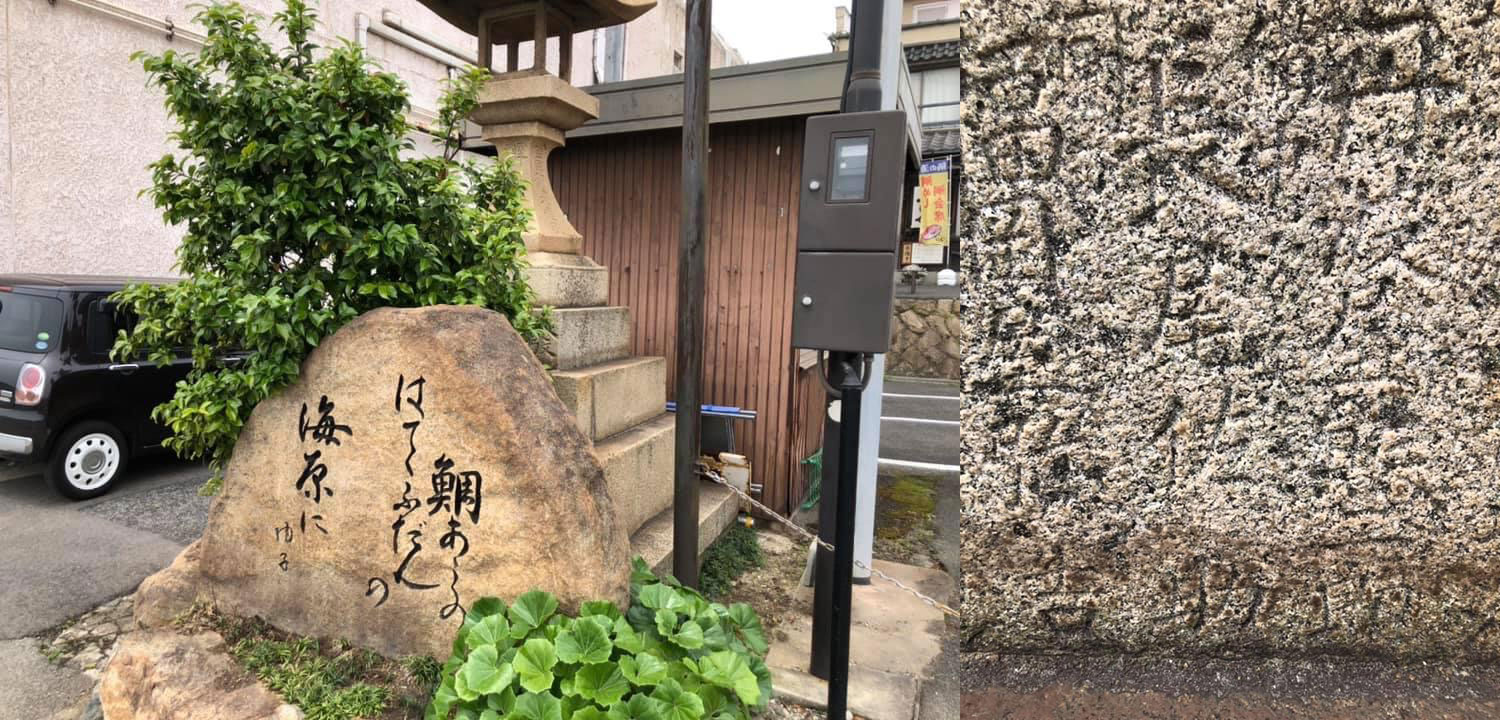 石燈籠