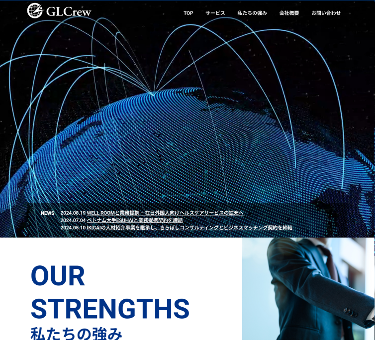 株式会社GLCrew